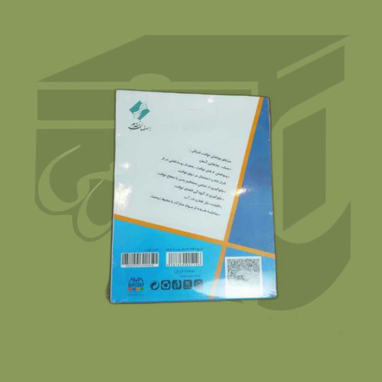 کاور توالت فرنگی ۲۰ عددی